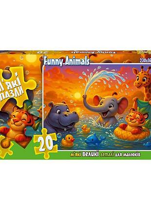 Детские мягкие пазлы "funny animals" s20-10-13, 20 элементов