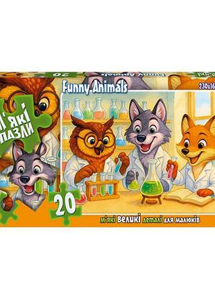Детские мягкие пазлы "funny animals" s20-10-16, 20 элементов
