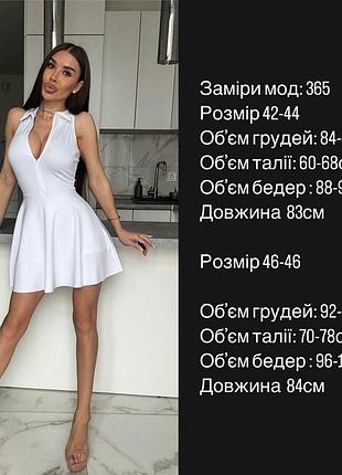 Платье тенниска 5