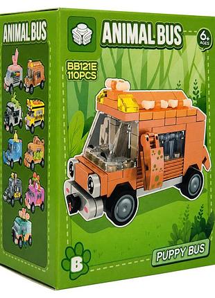 Детский конструктор puppy bus bb121e-b серии "animal bus", 110 деталей