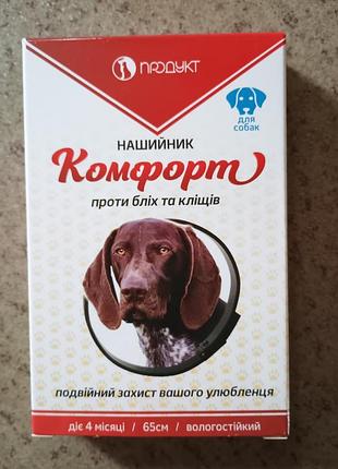 Ошейник против блох и клещей