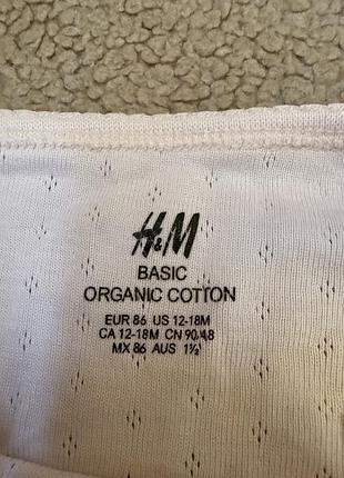 Майка боді h&m 2