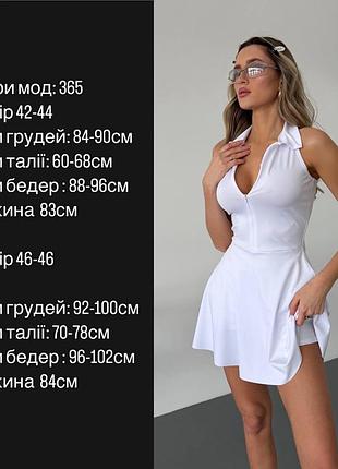 Платье тенниска 5