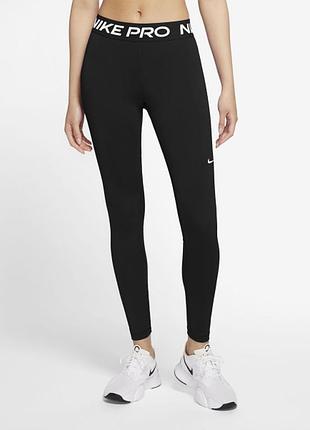 Лосіни лосини nike pro