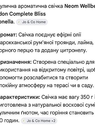 Велика свічка 5
