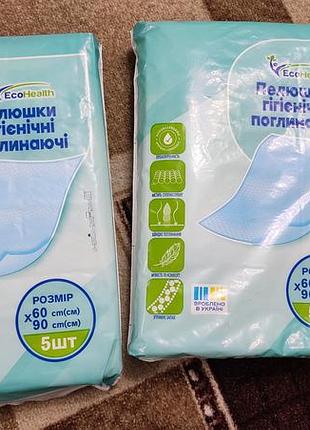Пелюшки одноразові 60*90 см