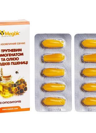 Свечи с трутневым гомогенатом и маслом зародышей пшеницы 10 шт.