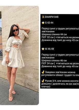 🔠🔠🔠 платье 10