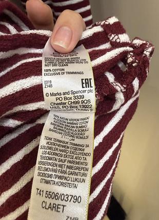 Кофточка m&s 4