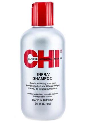 Шампунь інфра chi infra shampoo 355 мл