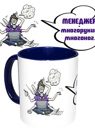 Чашка з принтом 65241 менеджер (синя)
