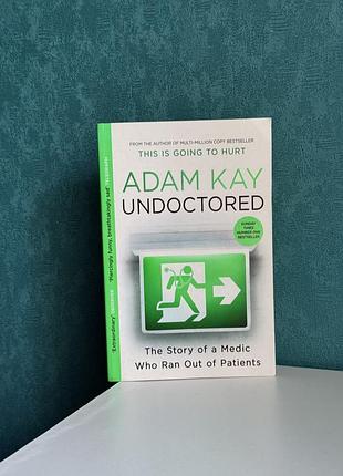 Книга undoctored англійською адам кей лікарський гумор сатира
