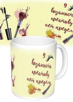 Чашка з принтом 65361 візажист