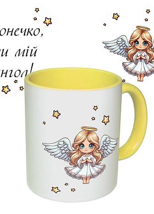Чашка с принтом 64602 донечко, ти мій янгол (укр.) (желтая)