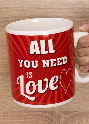 Кружка гигант все, что тебе нужно, это любовь - all you need is love