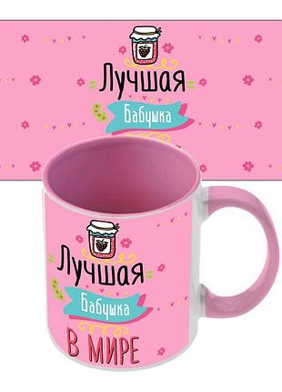 Чашка с принтом 64401 лучшая бабушка (розовая)