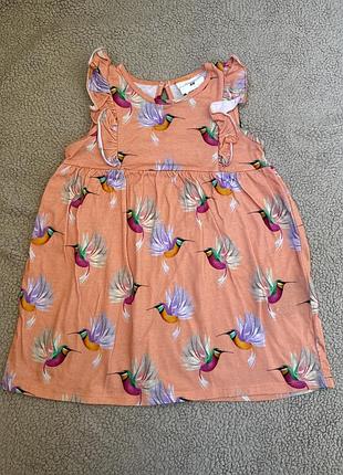 Сукня сарафан h&m