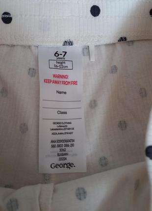 Шорти george 2