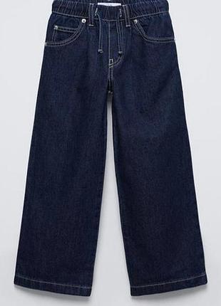 Темно синие джинсы zara