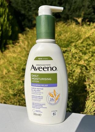 Акція 🔥щоденний зволожувальний лосьйон для тіла aveeno daily moisturising lotion calming relief, 300мл, виробник греція живлення зволоження