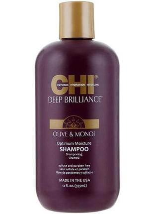 Шампунь для пошкодженого волосся chi deep brilliance optimum moisture 355мл