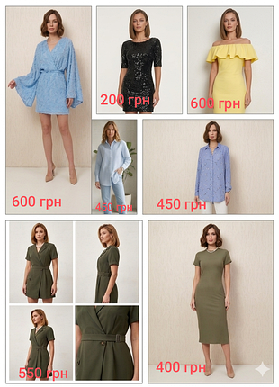 Розпродаж шафи