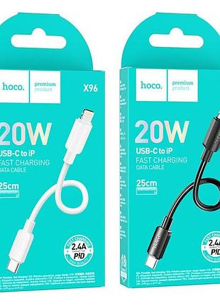 Кабель usb hoco x96 hyper pd20w type-c to lightning 0.25m черный