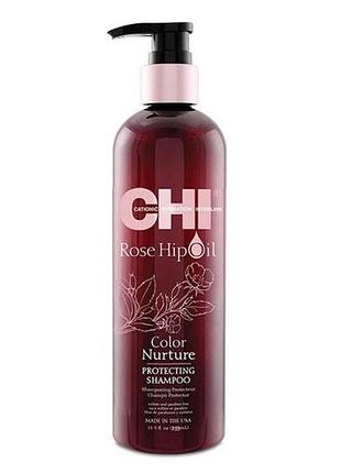 Шампунь захисний з маслом шипшини chi rose hip protecting shampoo, 739 мл