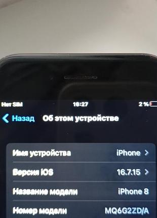 Айфон 8 original 3