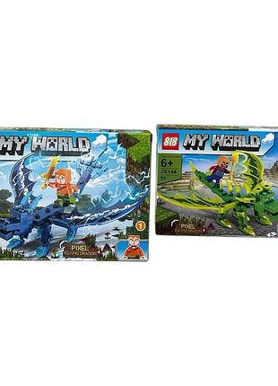 Конструктор minecraft дракон 99 деталей, дитячий ігровий набір my world, у коробці 20х14,5х4 см, jx144