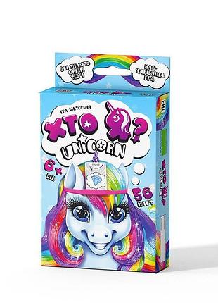 Настільна гра вікторина "хто я? unicorn" him-05-01u danko toys