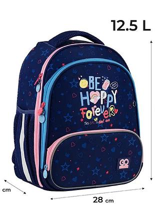 Рюкзак шкільний каркасний з ортопедичною спинкою "be happy" go24-597m-3 gopack