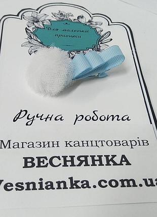 Заколка для волосся ручної роботи. фатіновий помпон, 1 шт