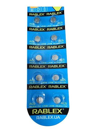 Батарейка ag5 алкалайнова lr48/1.5v (за 1 шт.) rablex