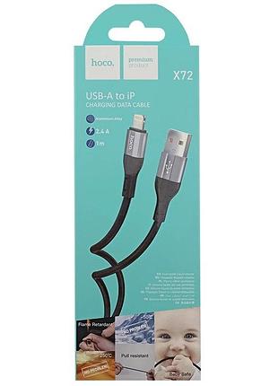 Кабель lightning 2.4а силіконовий, чорний x72, арт. 19086 hoco