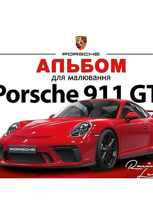Альбом для малювання 28 арк. з перфорацією, арт 130492 1 вересня