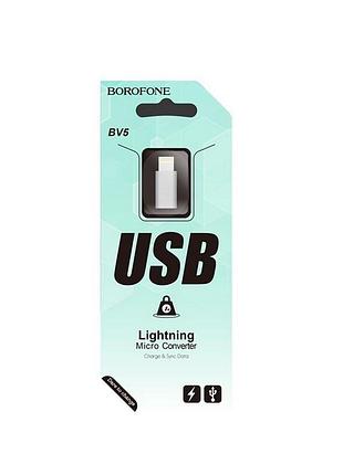 Кабель перехідник з micro usb на айфон bv5 borofone
