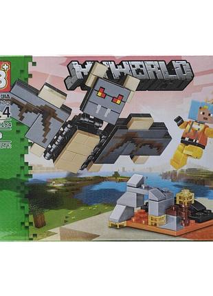 Конструктор серія "my world" 102 дет, lb1184