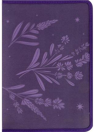 Папка а4 на замочку "lavander" 1804-36-а