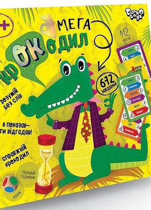 Настільна гра вікторина "мега крокодил", croc-03-01u danko toys