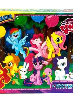 Пазли "little pony" 35 елементів, дитячі пазли з великими деталями mlp007 g-toys