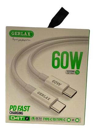 Кабель type-c to type-c 60w, 26827 gerlax