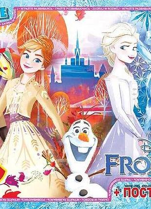 Пазли "фрозен" 35 елементів, дитячі пазли з великими деталями, fr026 g-toys