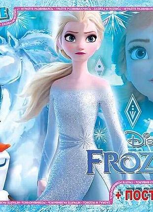 Пазли "frozen" 70 деталей + постер, fr028 g-toys