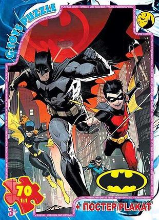 Пазли "бетмен" 70 елементів, дитячі пазли + постер, bat07 g-toys