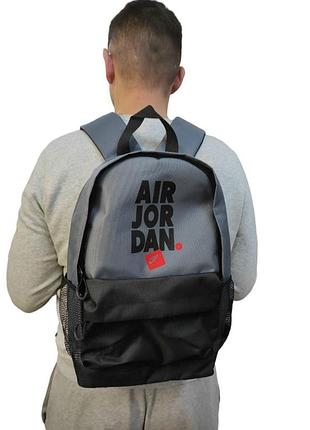 Рюкзак спортивний "air jor dan" сірий 43*25 арт 43-3