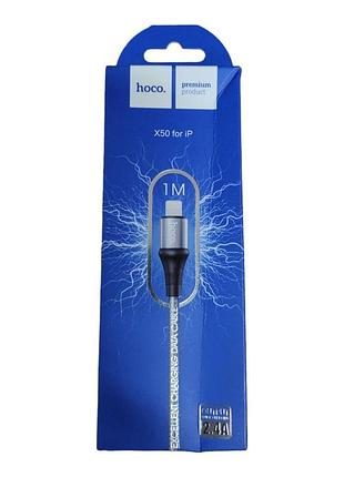Кабель lightning 2.4а тканинний, арт. х50, 27038 hoco