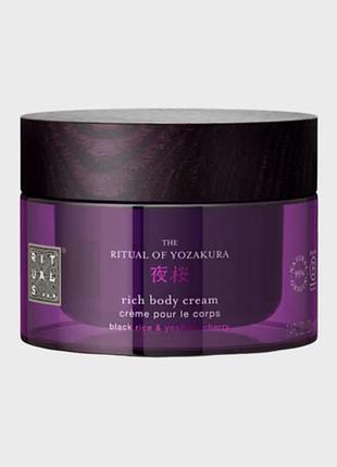 Крем для тіла rituals the ritual of yozakura new скло body cream, 220 мл