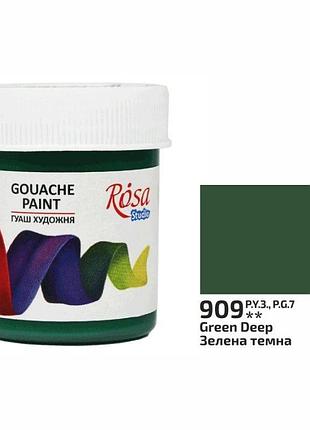 Художня фарба гуаш 40 мл., темно зелена(№ 909), studio 323909 rosa