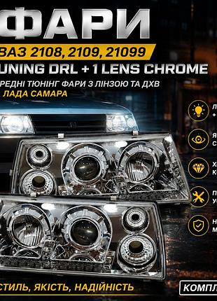 Фары ваз 2108, 2109, 21099 tuning drl + 1 lens chrome комплект, передние тюнинг фары с линзой и дхо на лада самара